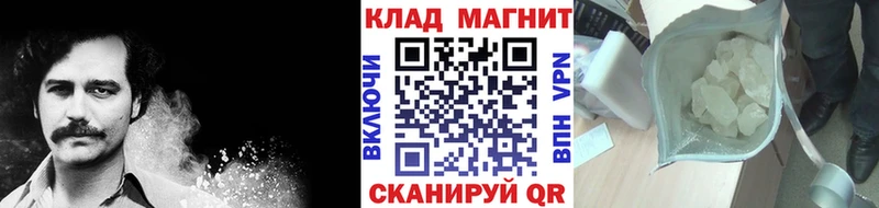 Как найти закладки Можайск Alpha-PVP Меф мяу мяу Кокаин ГАШ Канабис