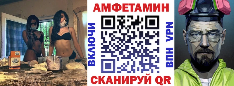 Амфетамин Premium  Можайск 