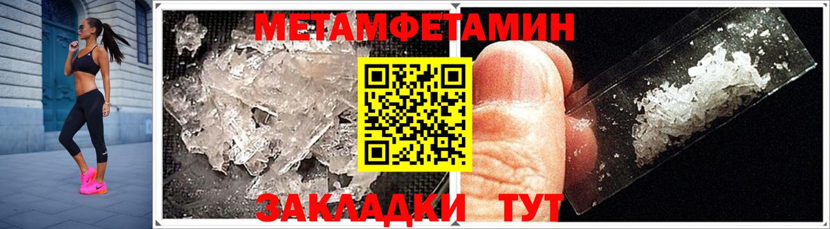 АМФ VHQ Можайск