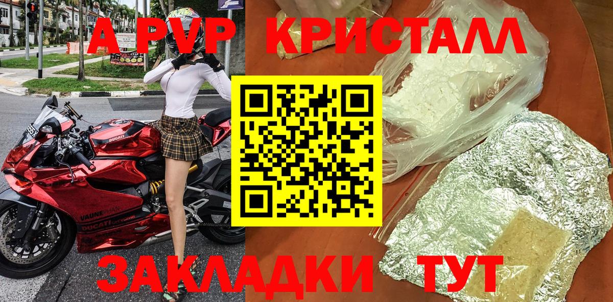 АМФЕТАМИН Можайск