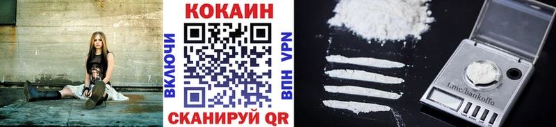 продажа наркотиков  Можайск  Кокаин VHQ 