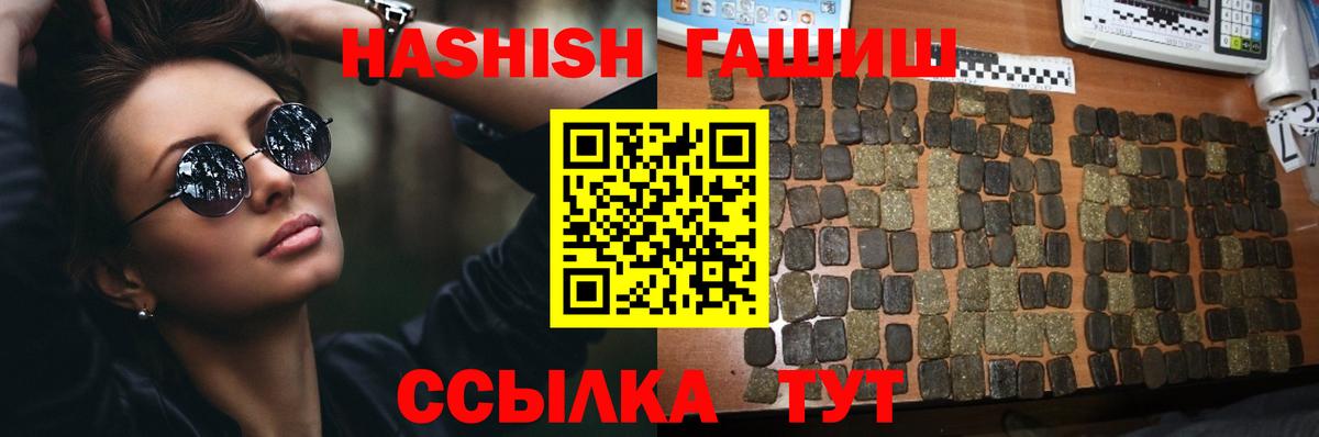 ГАШ Ice-O-Lator  Вход с VPN  Можайск 