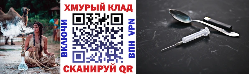 Героин герыч  Можайск 
