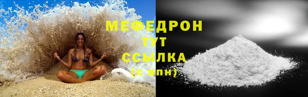 герыч Гусь-Хрустальный