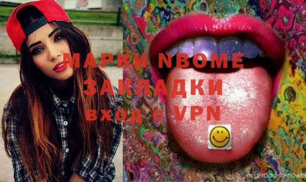 таблы Бугульма