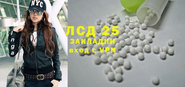таблы Бугульма