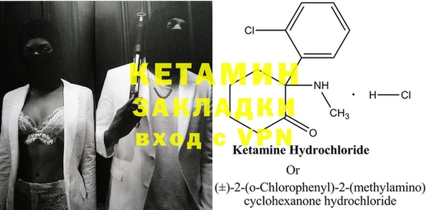 дживик Бородино