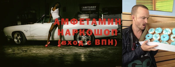 таблы Бугульма