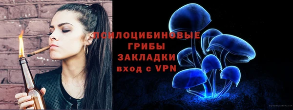 мяу мяу кристалл Бронницы