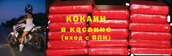 таблы Бугульма