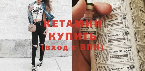 дживик Бородино