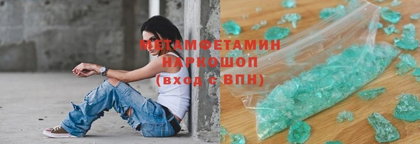 мяу мяу кристалл Бронницы