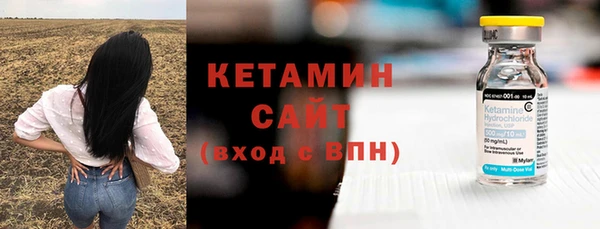 таблы Бугульма