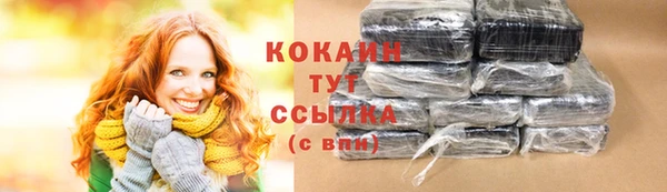 таблы Бугульма