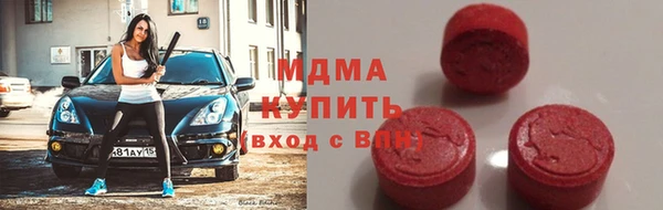 мяу мяу кристалл Бронницы