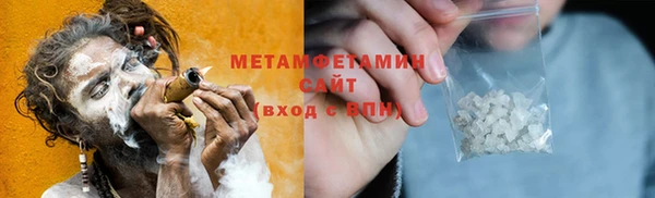 мяу мяу кристалл Бронницы
