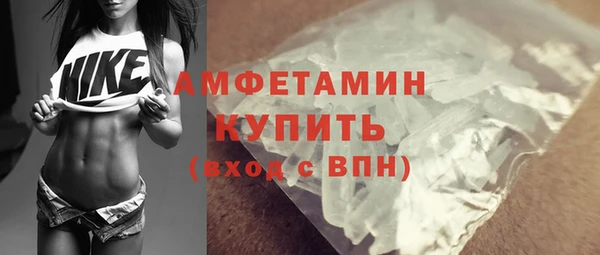 мяу мяу кристалл Бронницы