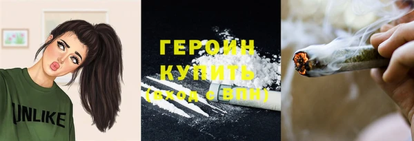 мяу мяу кристалл Бронницы