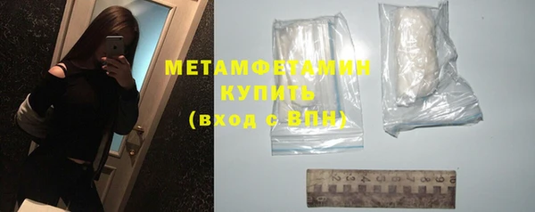 MESCALINE Гусиноозёрск