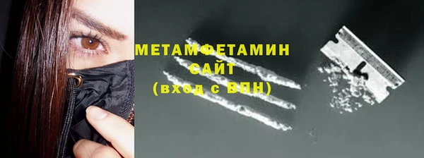 дживик Бородино