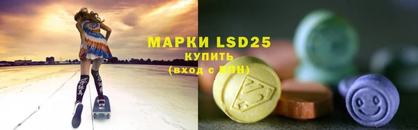 мяу мяу кристалл Бронницы