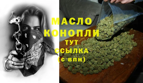 мяу мяу кристалл Бронницы