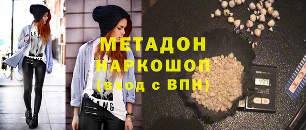 мяу мяу кристалл Бронницы