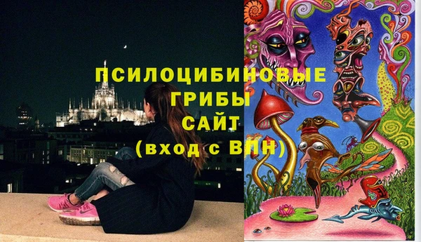 мяу мяу кристалл Бронницы