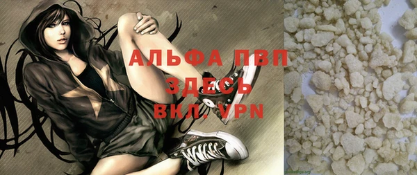 таблы Бугульма