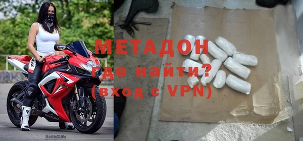 мяу мяу кристалл Бронницы