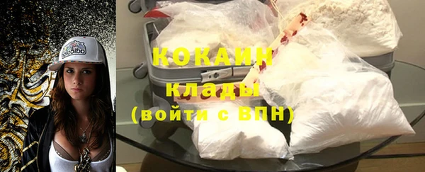 мяу мяу кристалл Бронницы