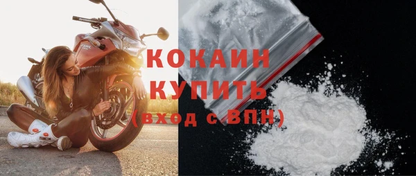 таблы Бугульма