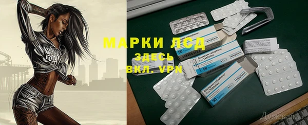 мяу мяу кристалл Бронницы