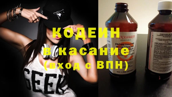 мяу мяу кристалл Бронницы