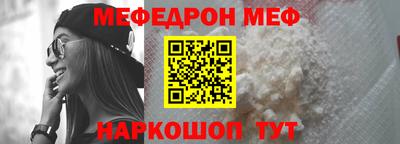 мяу мяу мука Заволжье