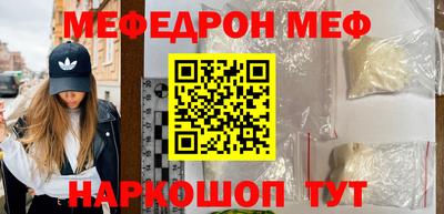 мяу мяу мука Заволжье
