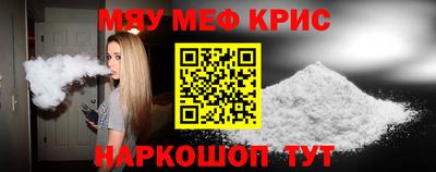 мяу мяу мука Заволжье