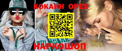 кокаин VHQ Жуковский