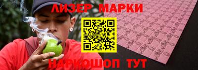 кокаин VHQ Жуковский