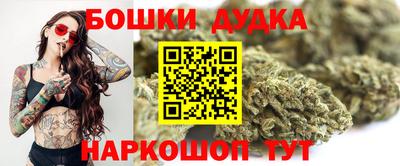 дистиллят марихуана Заводоуковск