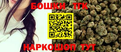 дистиллят марихуана Заводоуковск