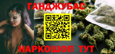дистиллят марихуана Заводоуковск