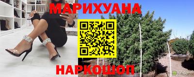 дистиллят марихуана Заводоуковск