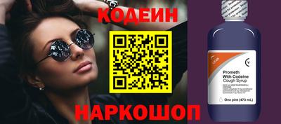 мяу мяу мука Заволжье