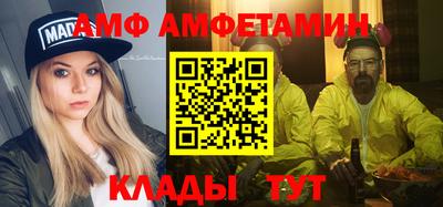 мяу мяу мука Заволжье