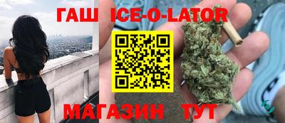 дистиллят марихуана Заводоуковск