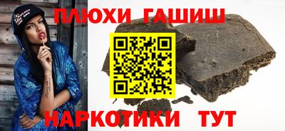 дистиллят марихуана Заводоуковск