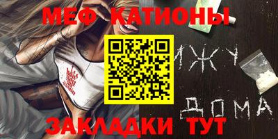 мяу мяу мука Заволжье