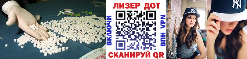 Лсд 25 экстази ecstasy  Можайск 
