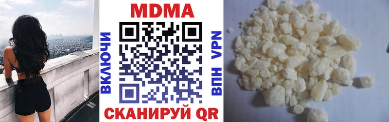 МЕГА ССЫЛКА  Можайск  МДМА crystal  где купить наркоту 